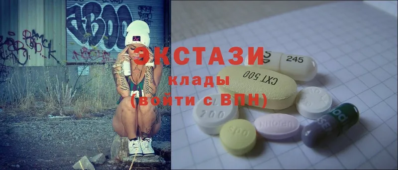 закладки  Горбатов  Ecstasy DUBAI 