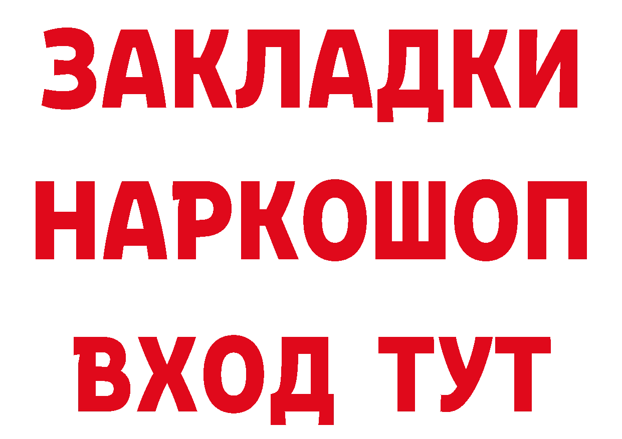 Что такое наркотики дарк нет наркотические препараты Горбатов