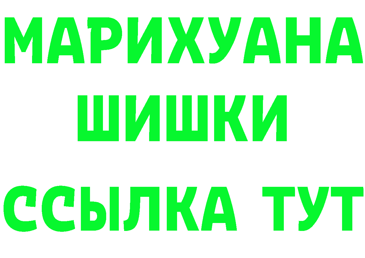 APVP Соль зеркало darknet мега Горбатов